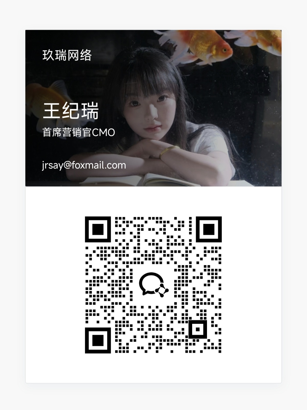 客服二维码
